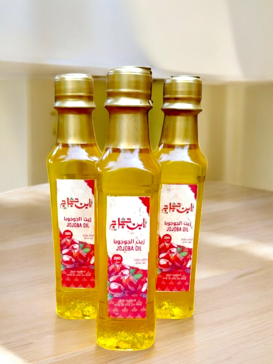 Jojoba oil - 250 Ml