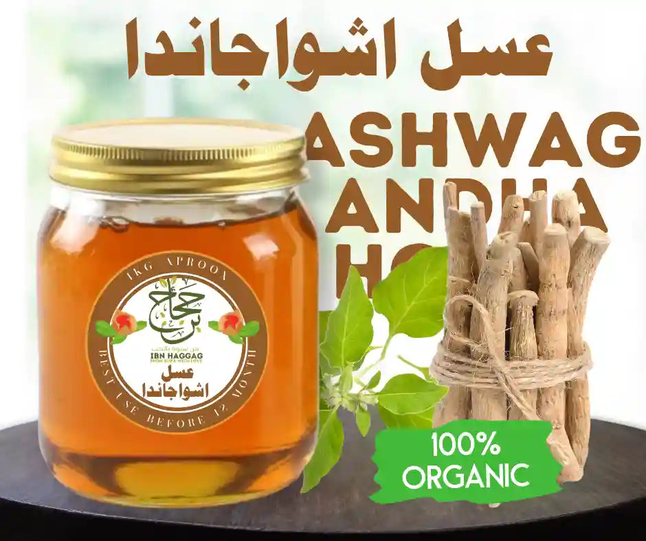 عسل الاشواجاندا - 350 جرام