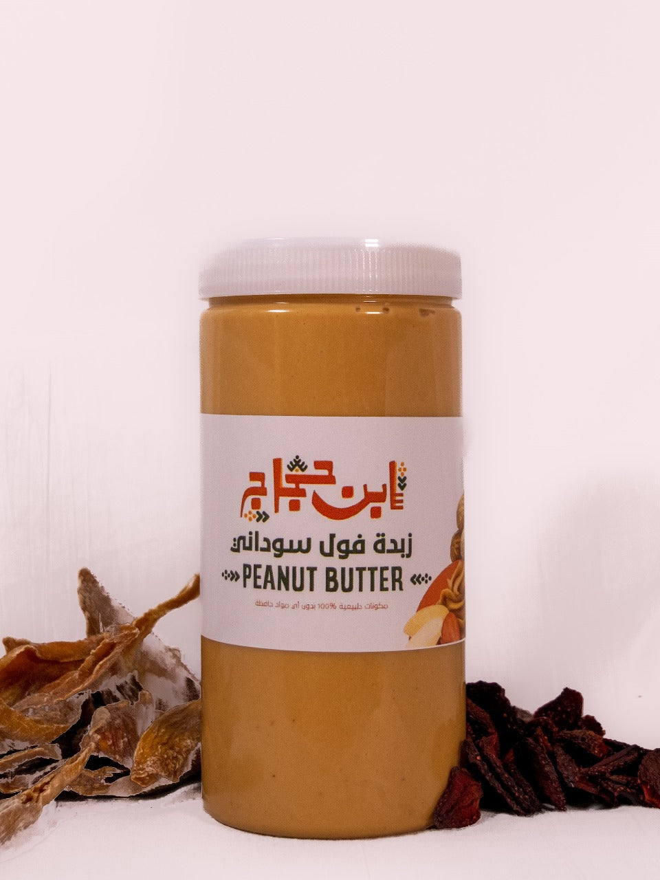 زبده فول سودانى خام طبيعي - ٦٠٠جرام